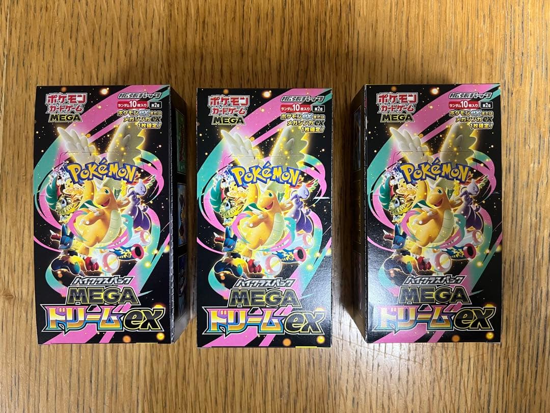 ポケカ　メガドリームex3box シュリンクなし ペリペリあり
