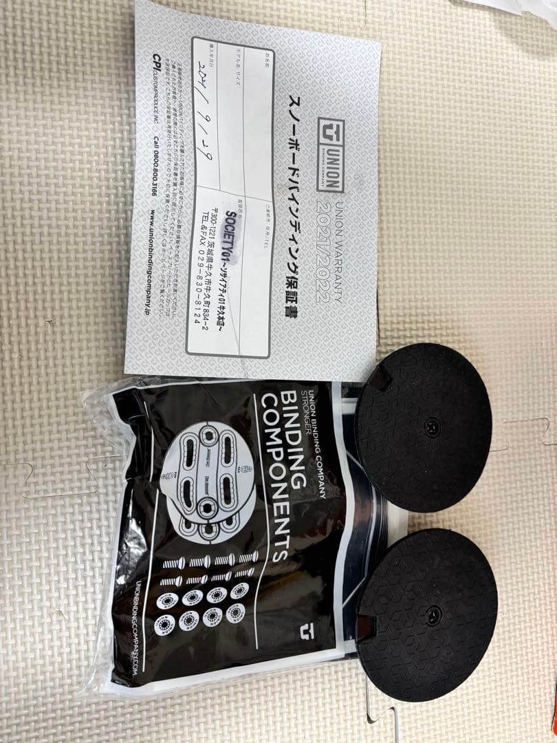 21-22 UNION STRATA M ホワイト