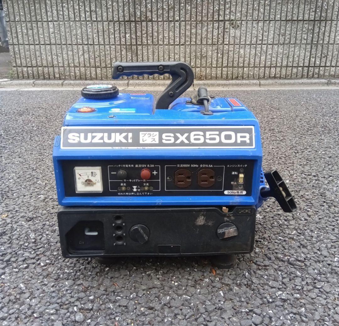 SUZUKI　ポータブル発電機　SX650R