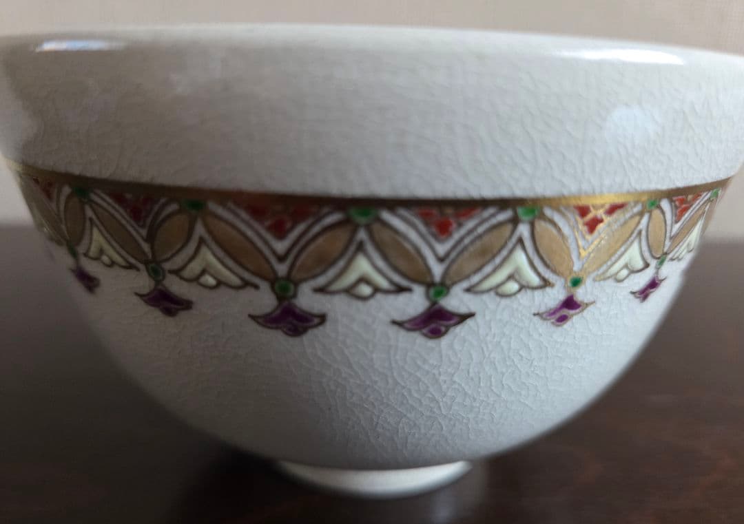 十四代 沈壽官作 抹茶茶碗 薩摩壽官 壽官陶苑