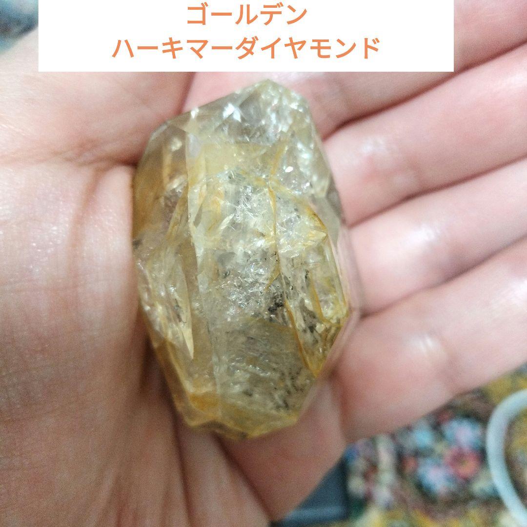 ゴールデン ハーキマーダイヤモンド