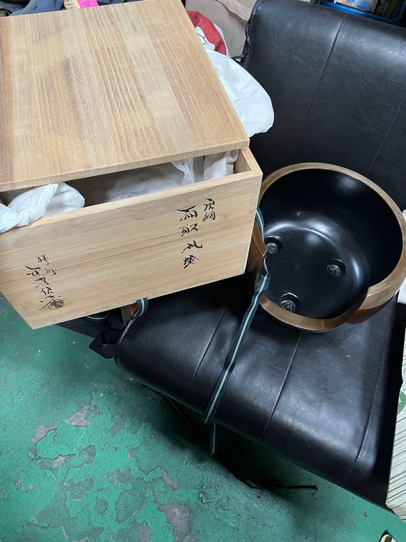 金森紹榮　風炉　茶道具　茶道　丸型