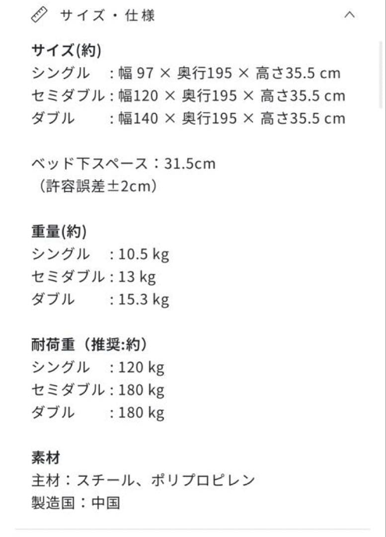 Yelena セミダブルベッドフレーム スチールパイプ 36cm ブラック