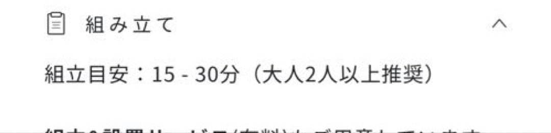 Yelena セミダブルベッドフレーム スチールパイプ 36cm ブラック