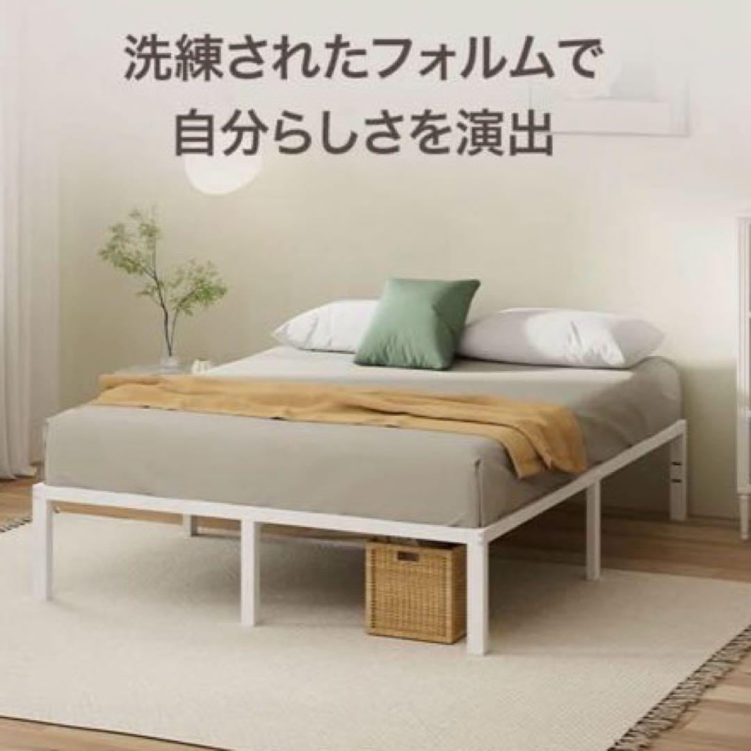 Yelena セミダブルベッドフレーム スチールパイプ 36cm ブラック