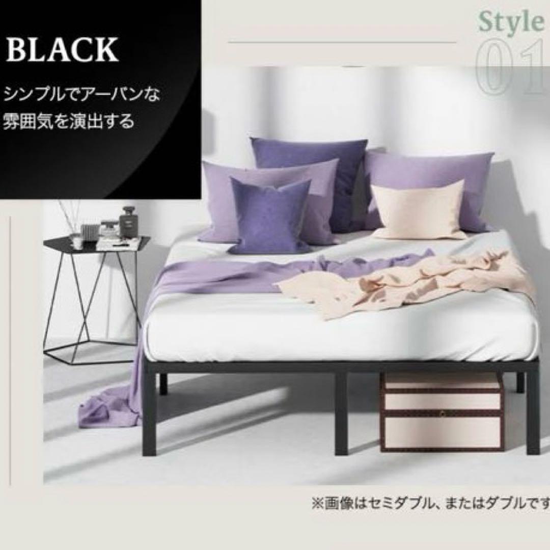 Yelena セミダブルベッドフレーム スチールパイプ 36cm ブラック