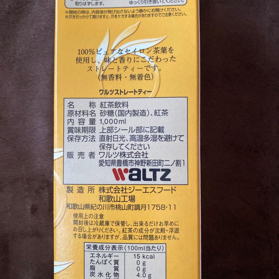 【色々な食品のまとめ売り】 素麺 ゼリー おかき 水ようかん 缶コーヒー 紅茶