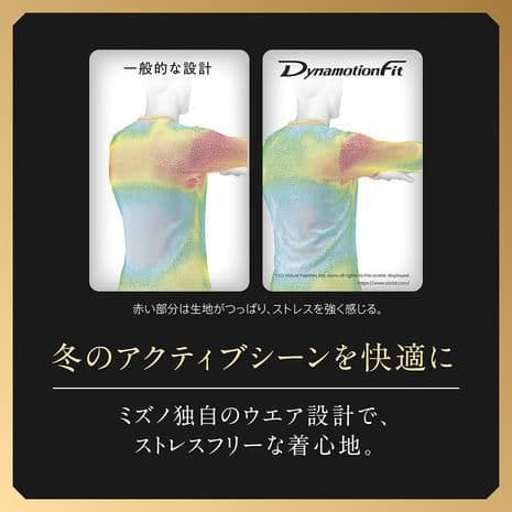 MIZUNO PREMIUM HOT 「メリノーウール ブレスサーモ」タイツ