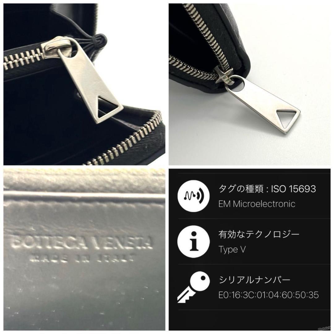 【最高級美品】ボッテガヴェネタ カセット マキシイントレ ラウンドファスナー