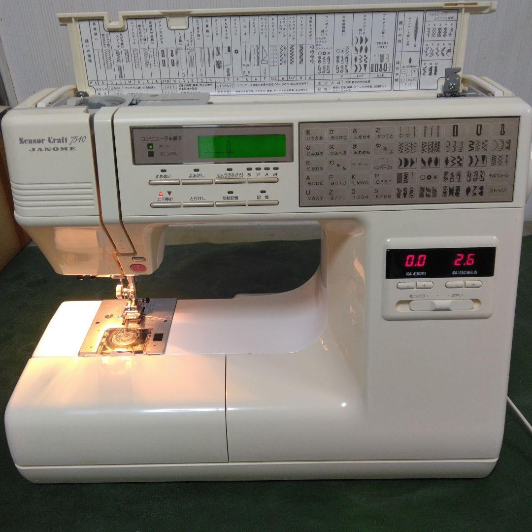 蛇の目センサークラフト綺麗。