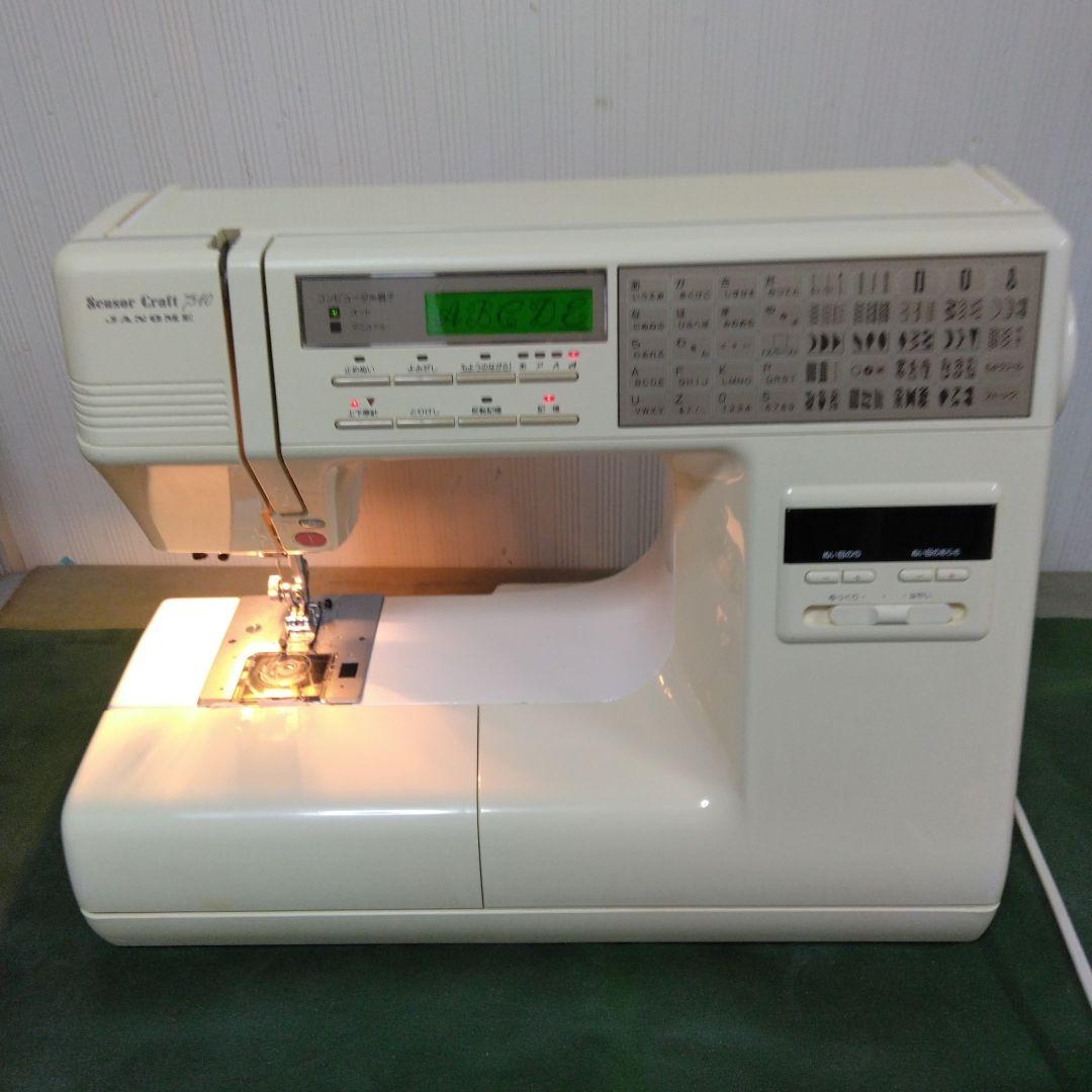 蛇の目センサークラフト綺麗。