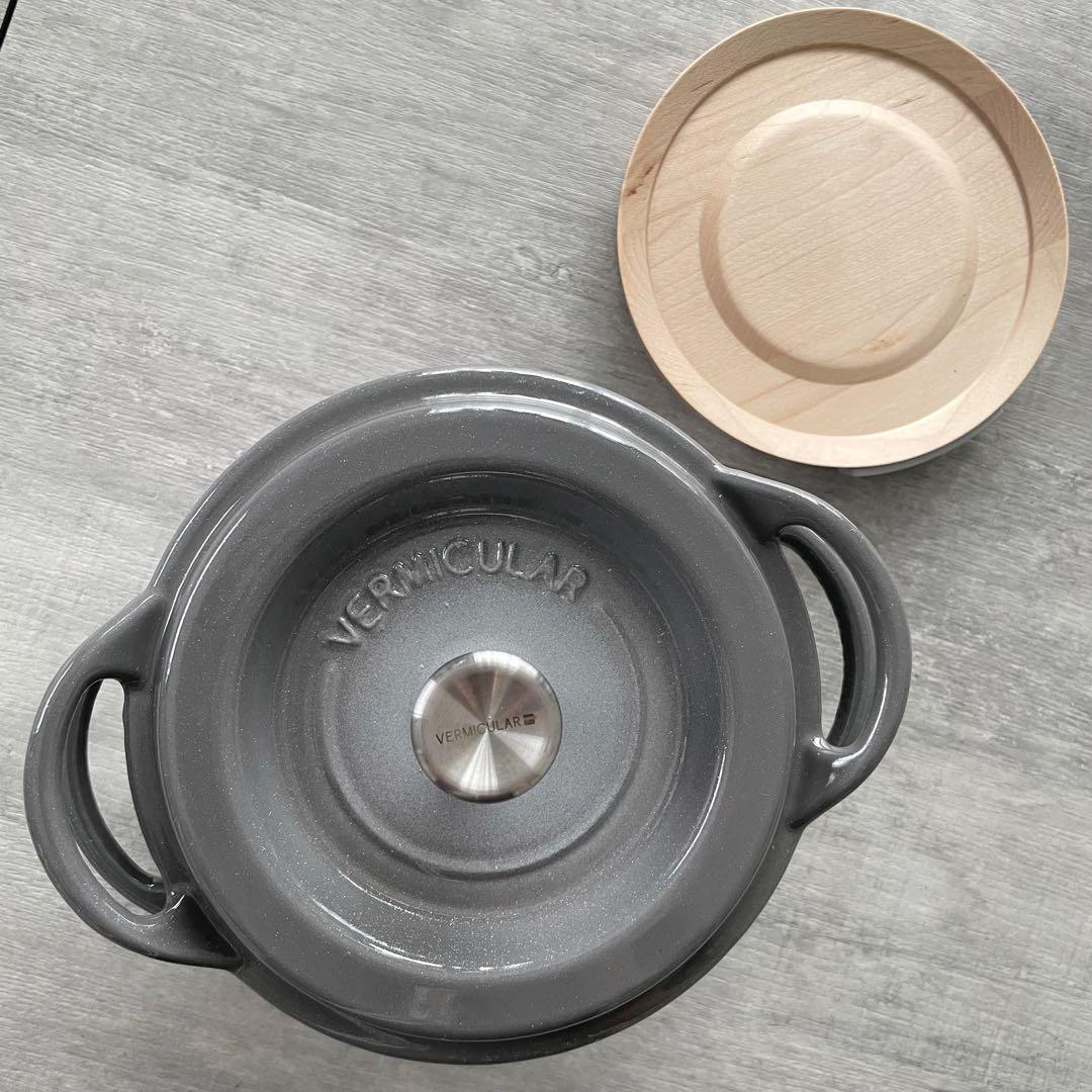 バーミキュラ BERMICULAR ラメグレ14㌢