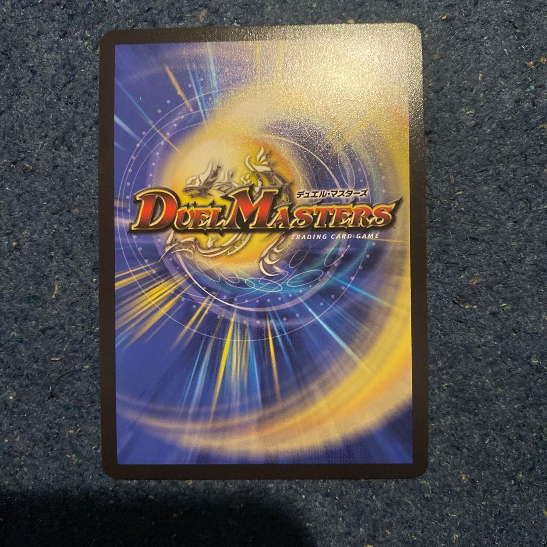 [エビチリ] 鬼ヶ覇覇覇 ジャオウガ シークレット ハイパージャオウガ