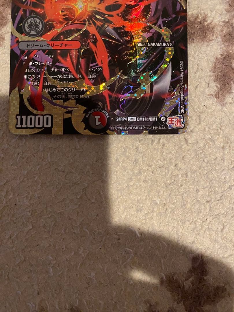 [エビチリ] 鬼ヶ覇覇覇 ジャオウガ シークレット ハイパージャオウガ