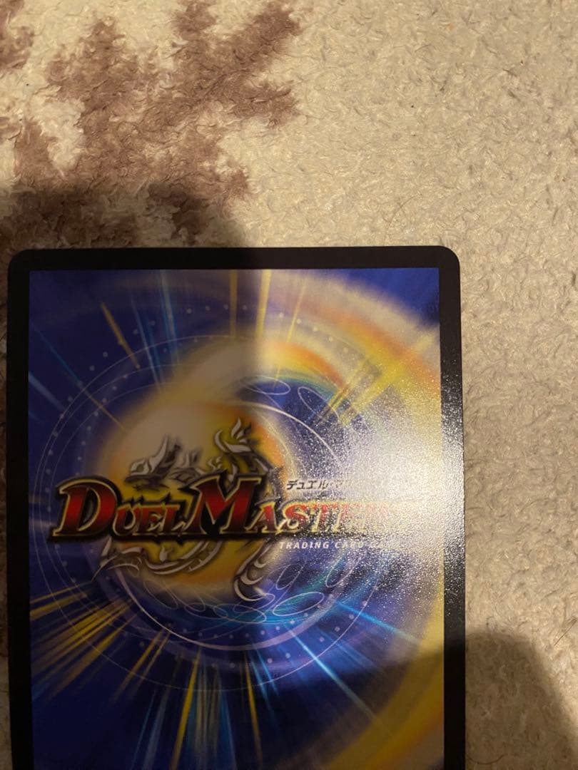 [エビチリ] 鬼ヶ覇覇覇 ジャオウガ シークレット ハイパージャオウガ