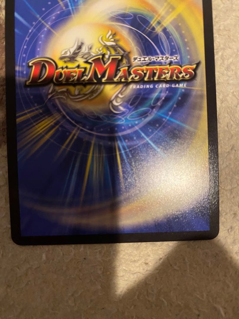 [エビチリ] 鬼ヶ覇覇覇 ジャオウガ シークレット ハイパージャオウガ