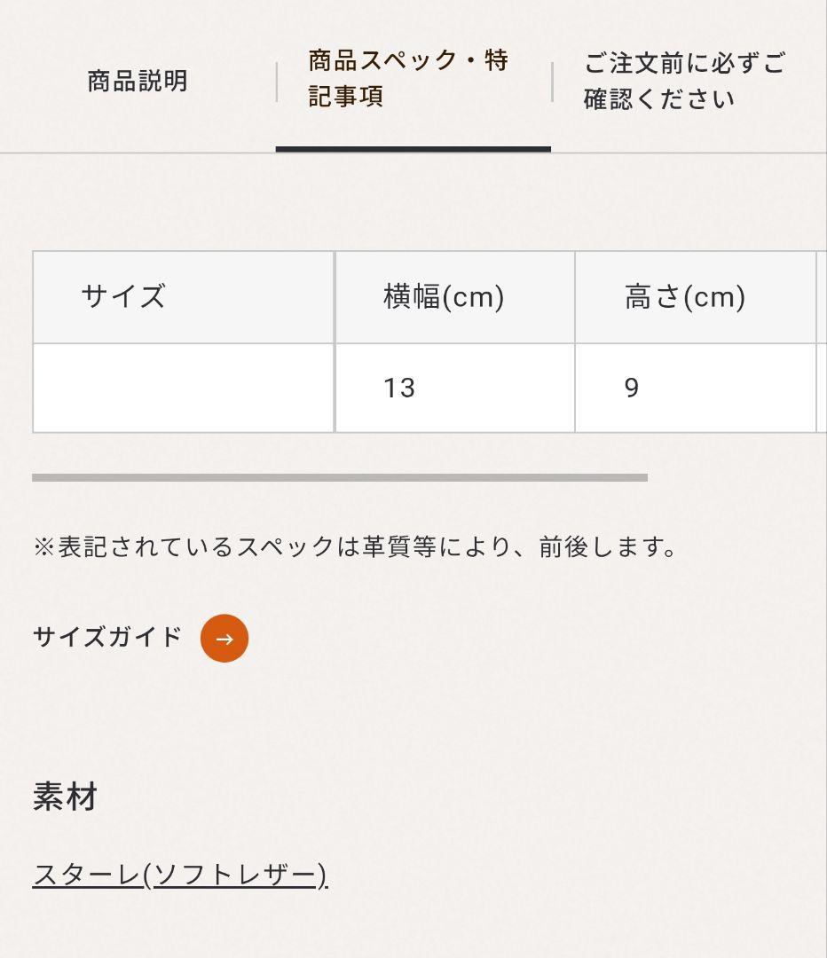 【未使用級】HERZ おめかしウォレット グリーン 現行 折財布