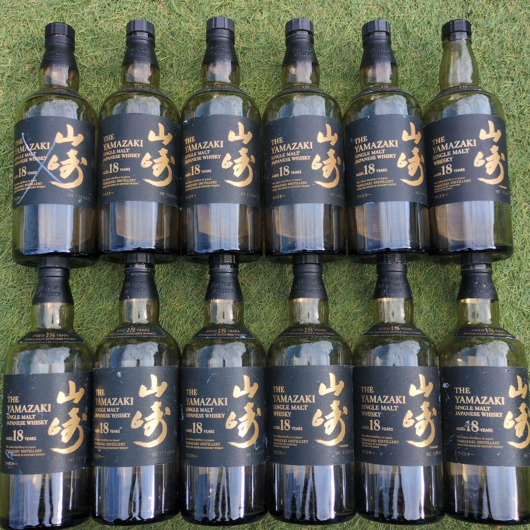 ㊟傷あり 山崎 18年 シングルモルトウイスキー 空瓶12本