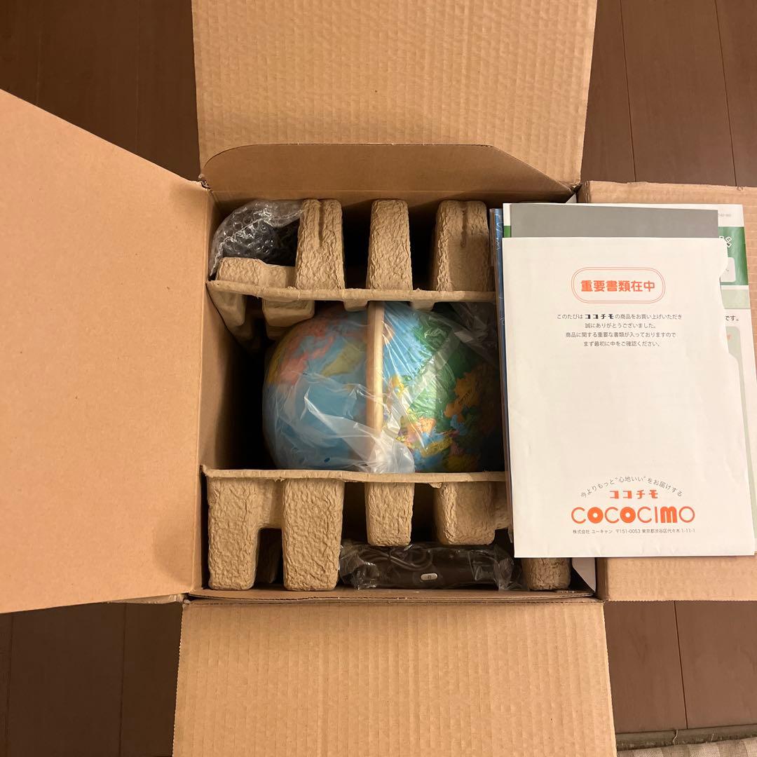 しゃべる地球儀 パーフェクトグローブ ネオビジョン プレミアム　PG-NV18