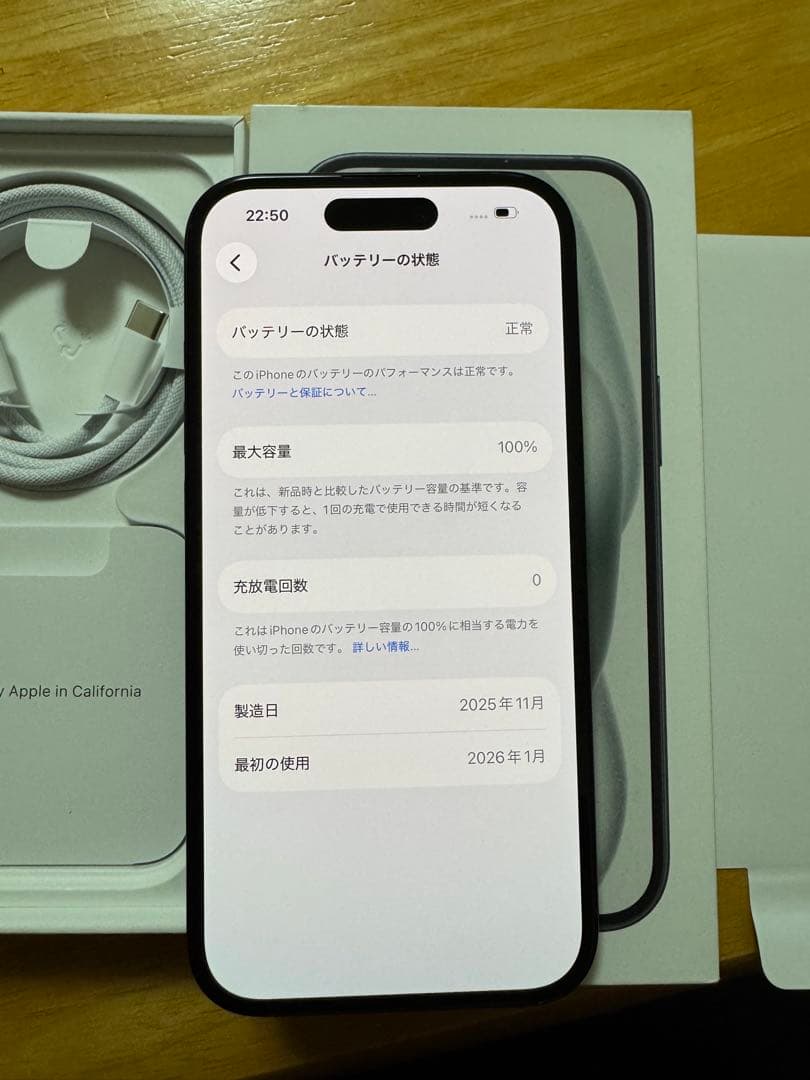 スマートフォン本体 Apple iPhone 15 128GB