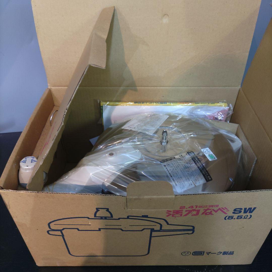 VMPD7-55-6 活力なべ 5.5リットル 調理器具 圧力鍋