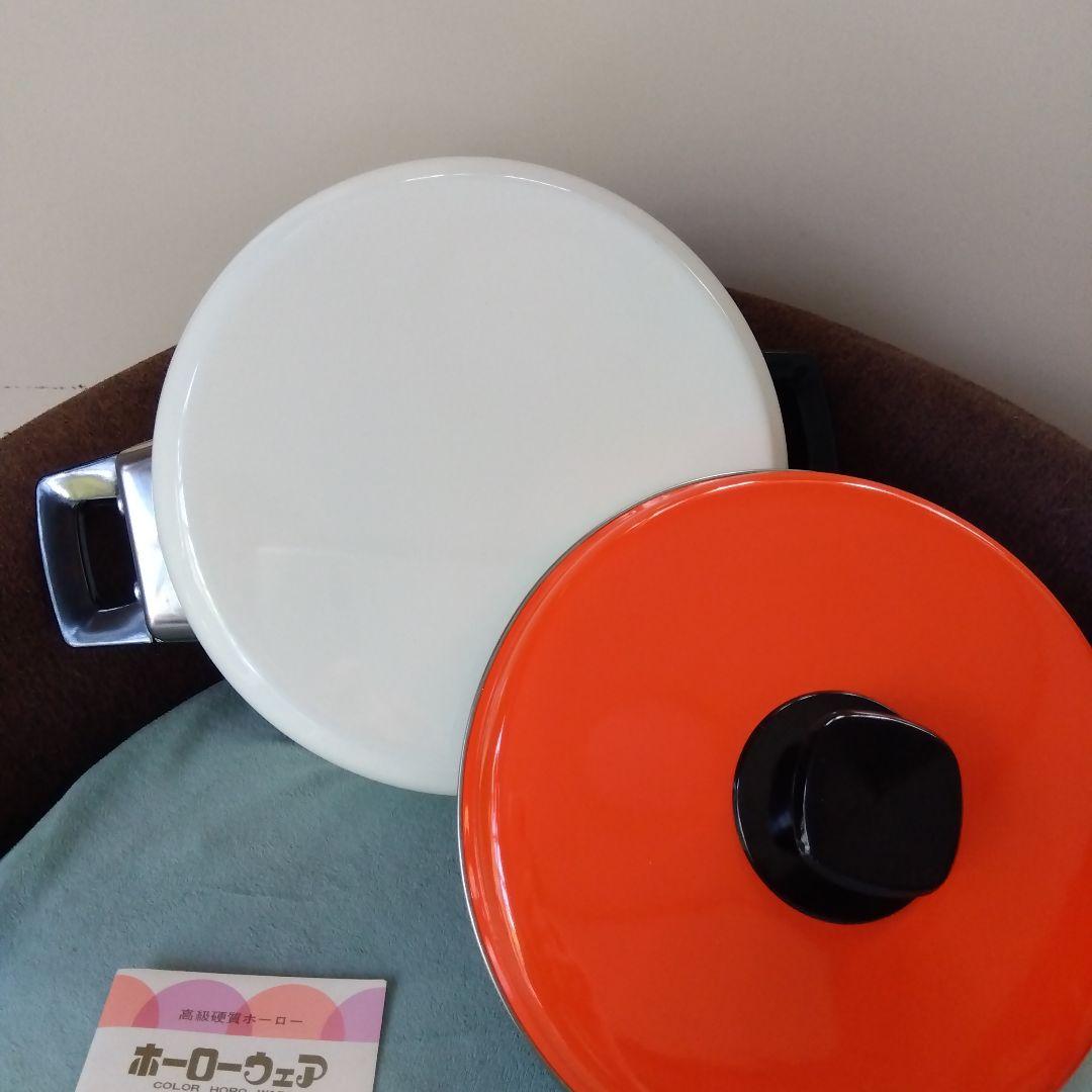 昭和レトロ　ホーロー両手鍋　りんご