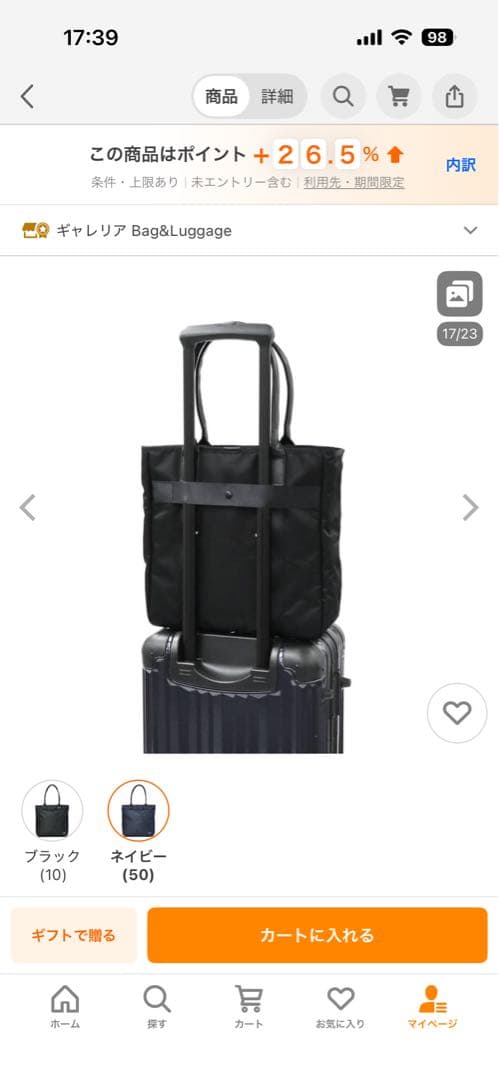 ポーター タイム トートバッグ 655-17874