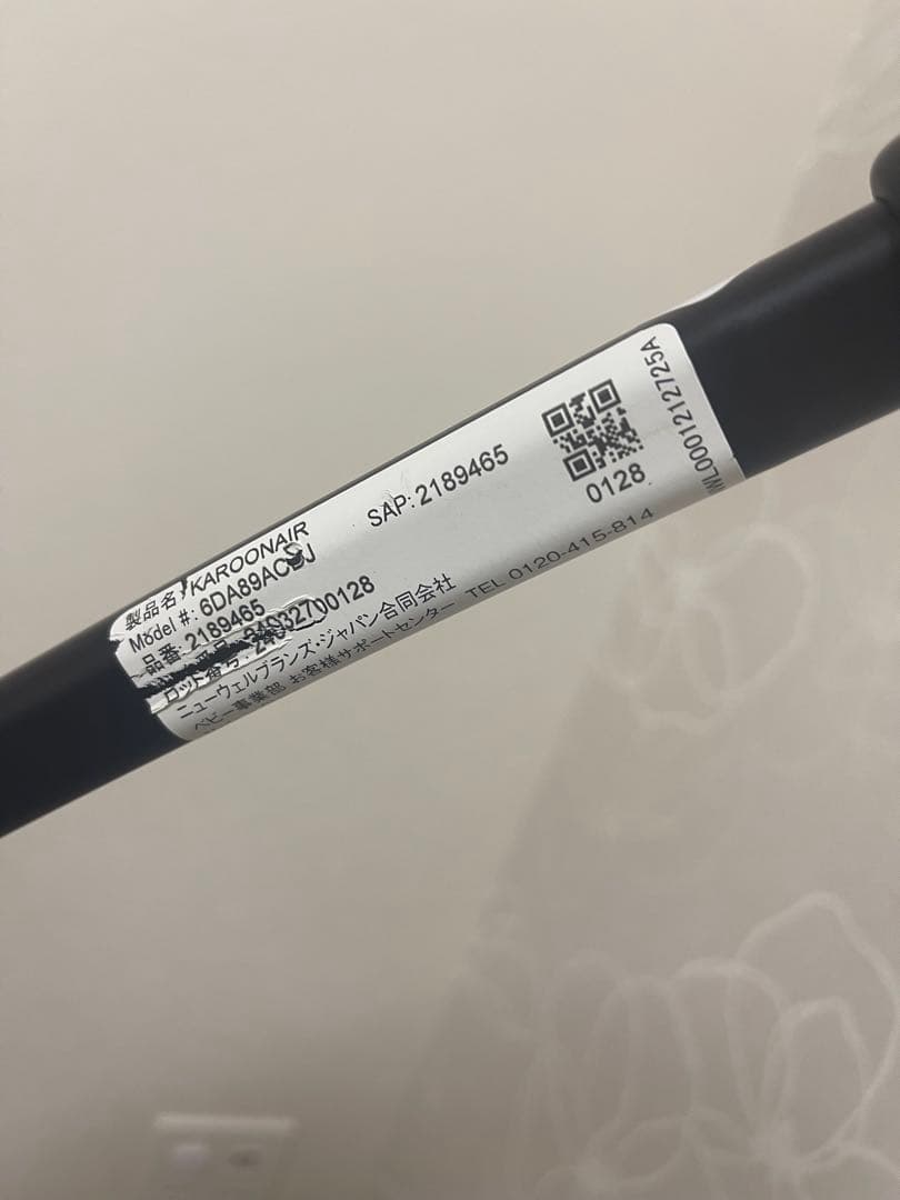 Aprica カルーンエアー ベビーカー グレー