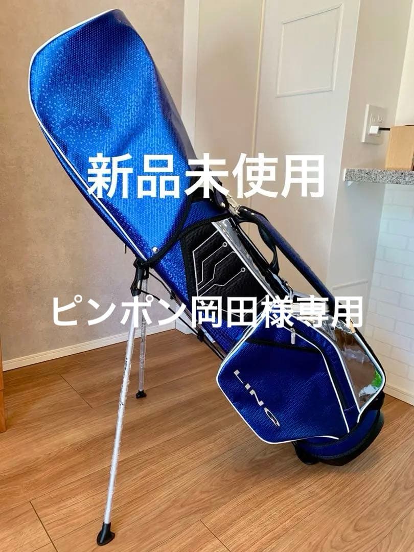 【新品】USTマミヤ スタンド式キャディバッグ（ブルー）