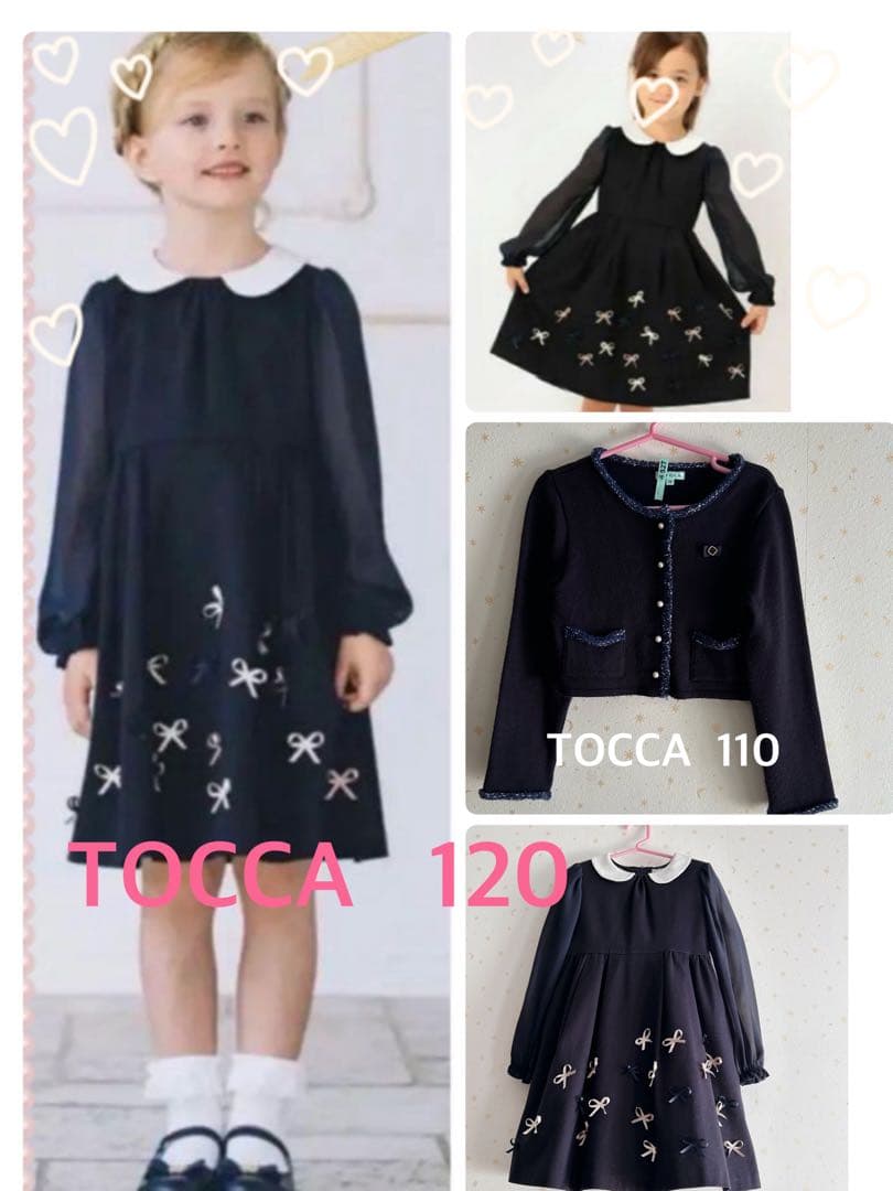 美品♡43600円TOCCAフォーマルワンピース♡カーディガン最終御値下げ