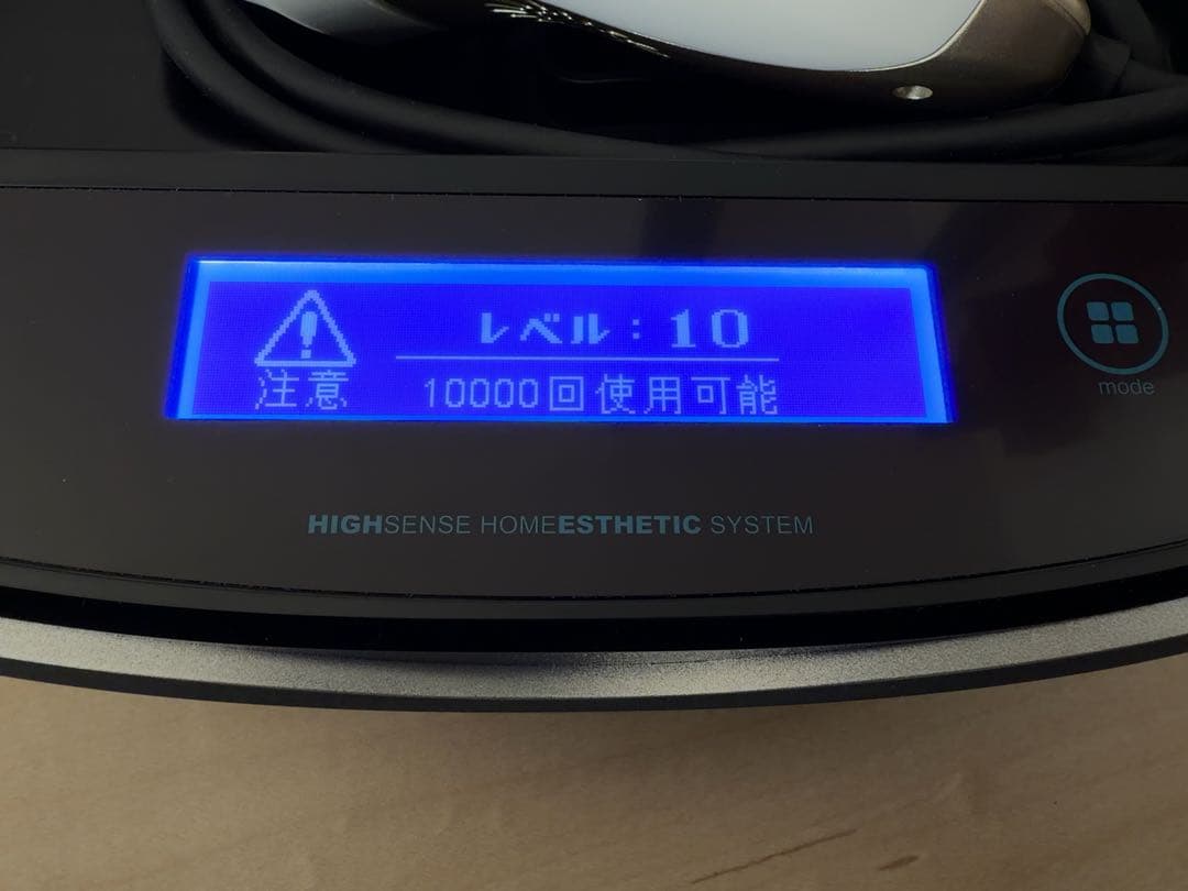 新品未使用★送料込★ke-nonケノン　ストロングカートリッジヒゲ髭脱毛