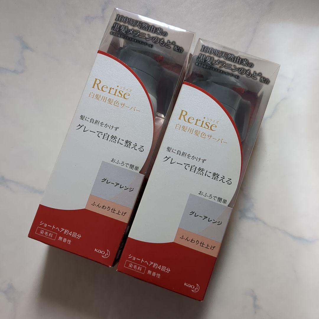 【942】リライズ 本体＆付け替え 10点まとめ売り