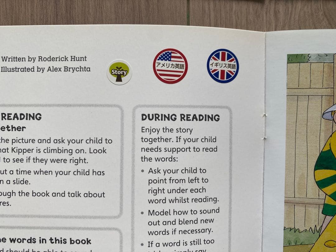 ort 日本正規品　ステージ1 音声ペンとシール付き