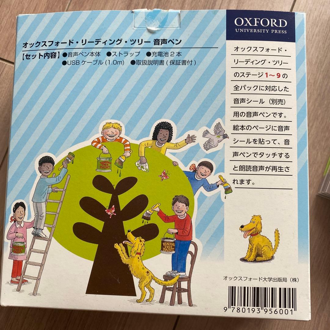 ort 日本正規品　ステージ1 音声ペンとシール付き