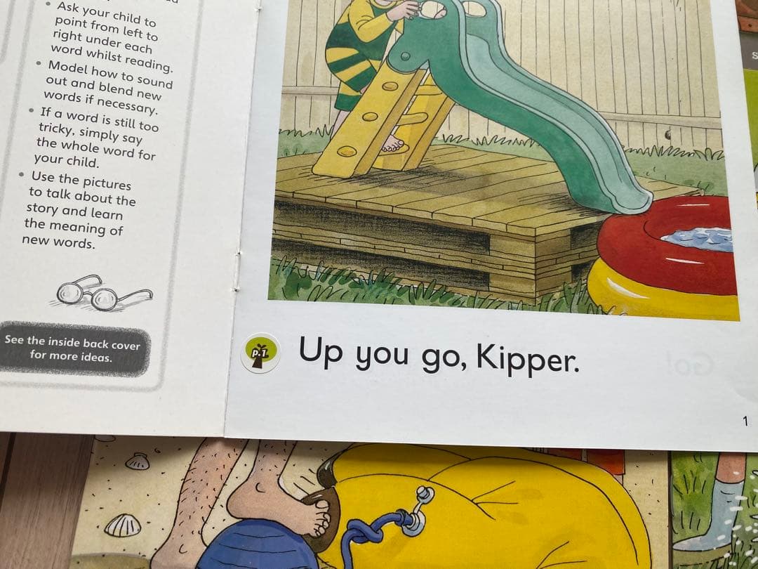 ort 日本正規品　ステージ1 音声ペンとシール付き