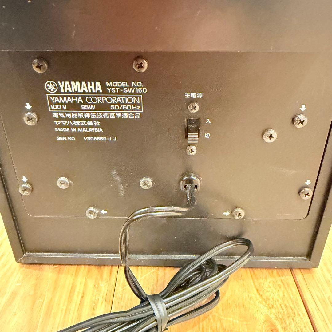 YAMAHA YST-SW160 ヤマハ スーパーウーファー スピーカー