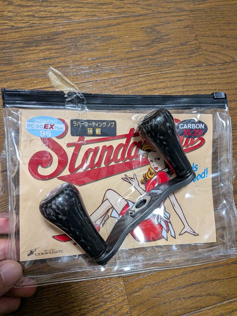 スタジオコンポジット rc-scex96 XL29 ハンドル