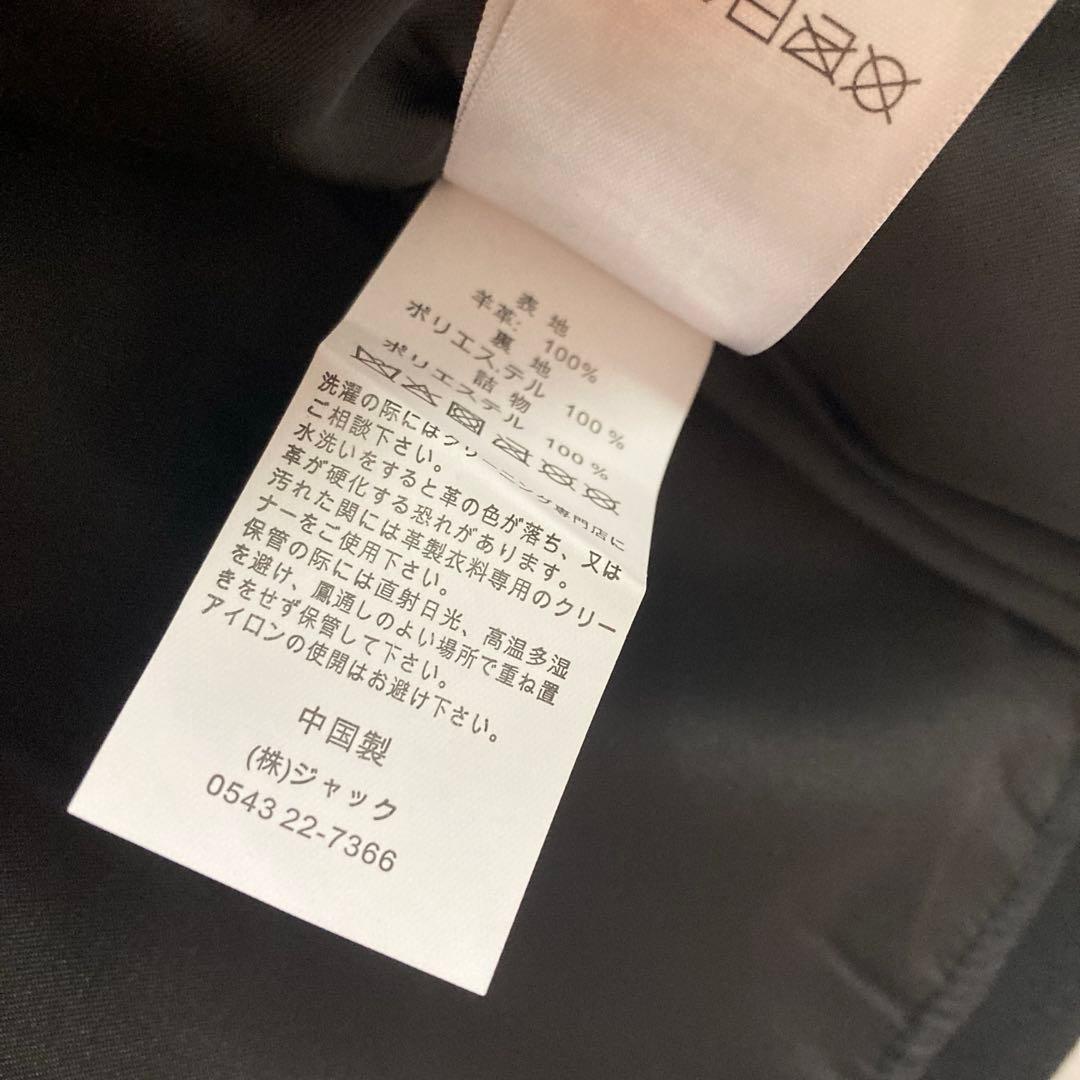 STUSSY Bing JACKET Suedeブラック テーラードジャケット