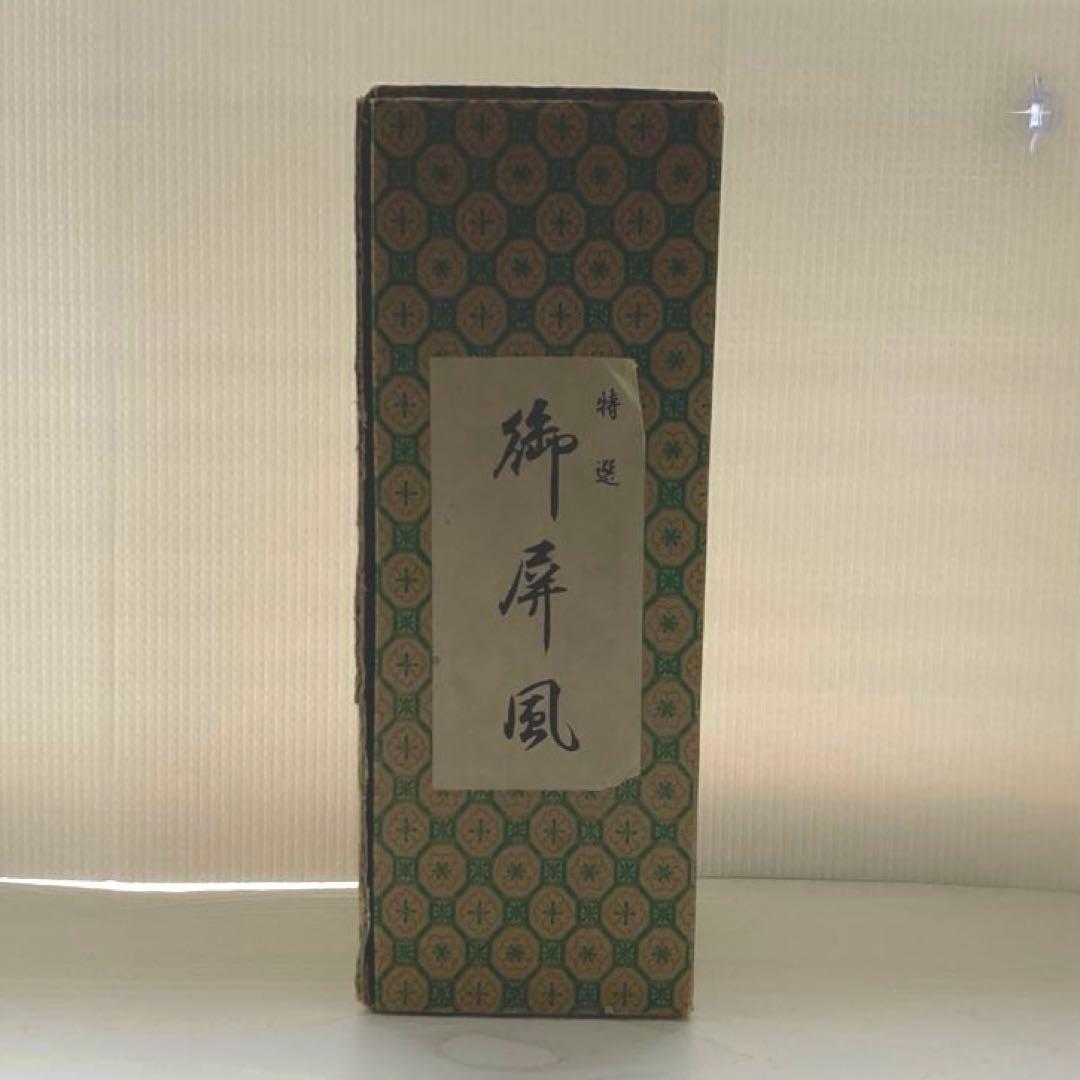 附馬牛人形 つきもうし人形 雛人形 親王飾り お内裏様 お雛様 金屏風セット