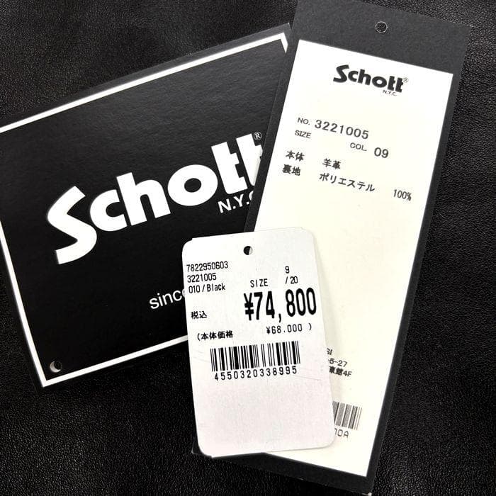 ショット ラムレザー ダブルライダース レザージャケット 定7.4万 M