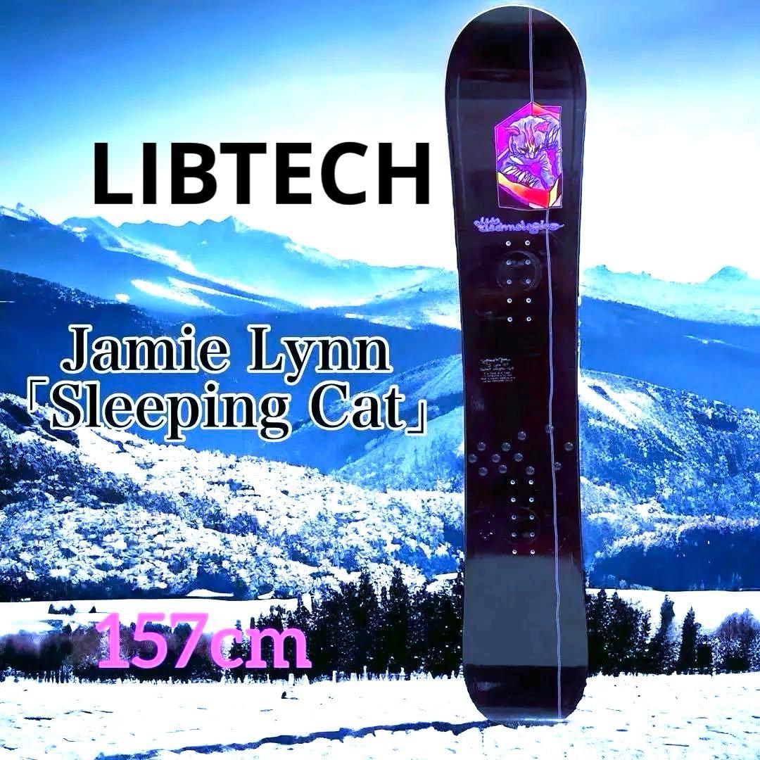 ☆ リブテック　LIBTECH　Jamie Lynn スノーボード　157cm☆