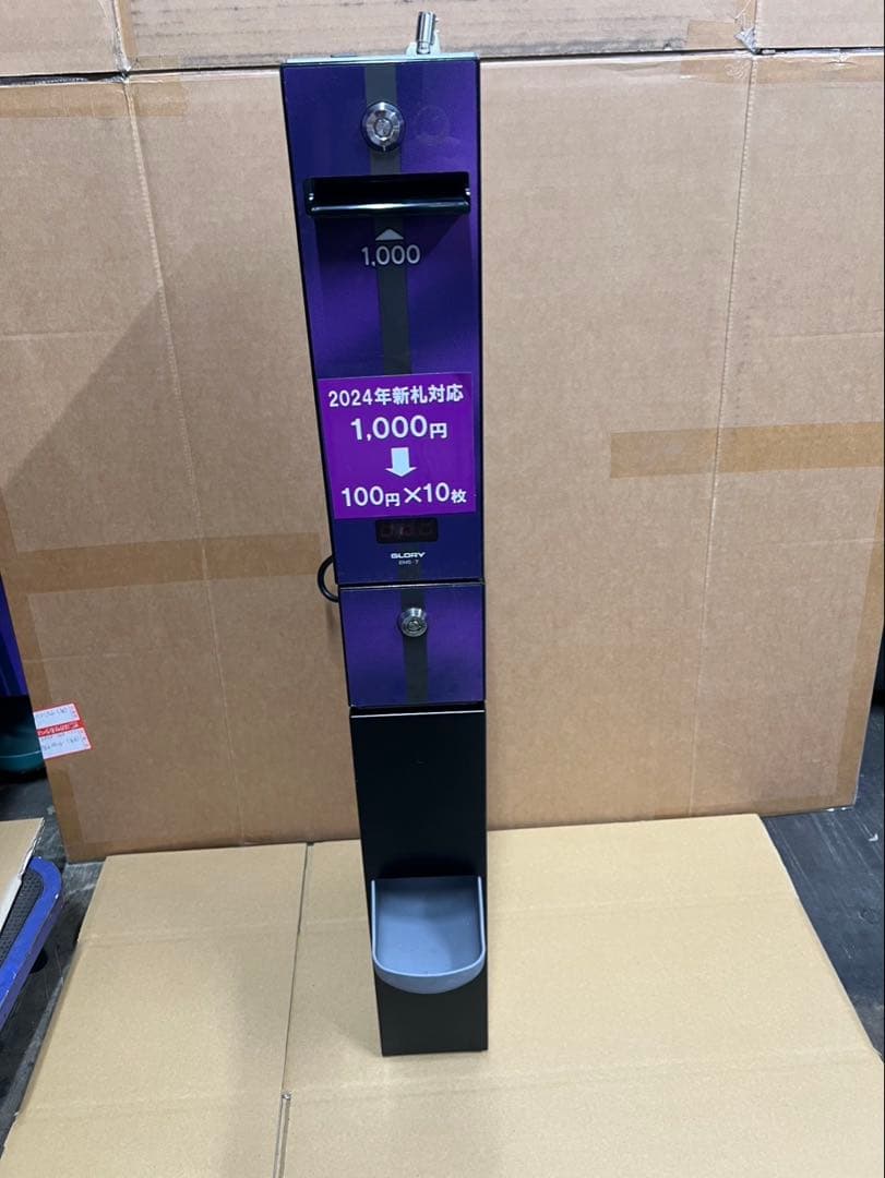両替機　グローリーEMS-7（改）1000円→100円✖️10枚　令和6年新札対応