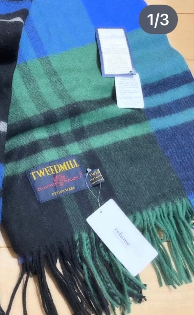 TWEEDMILL 大判　ストール　ブルーチェック　ツイードミル　新品　完売