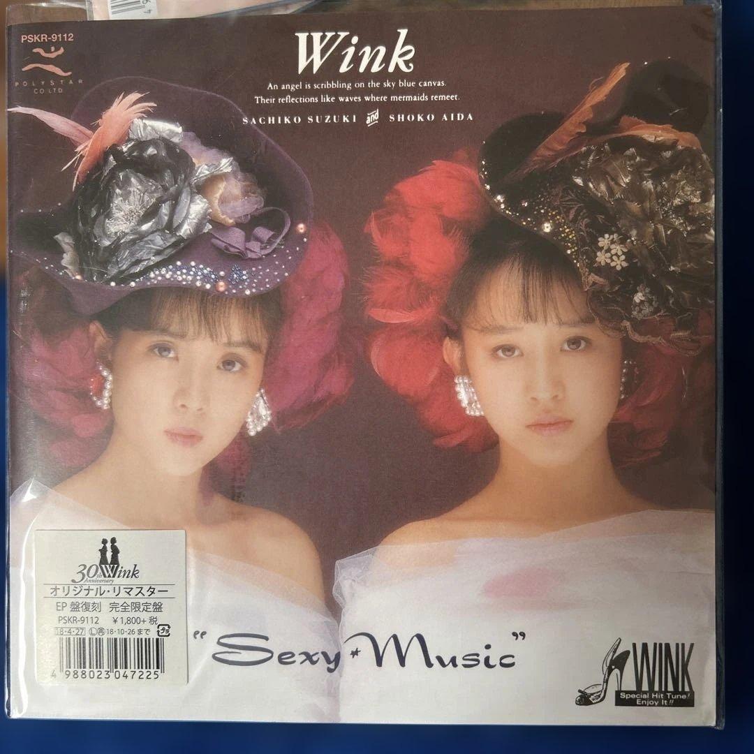 Wink 30周年EP コンプリート　8枚　廃盤