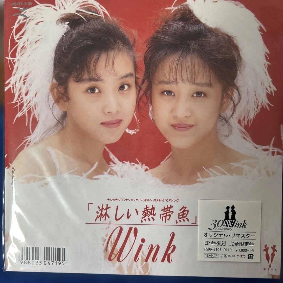 Wink 30周年EP コンプリート　8枚　廃盤