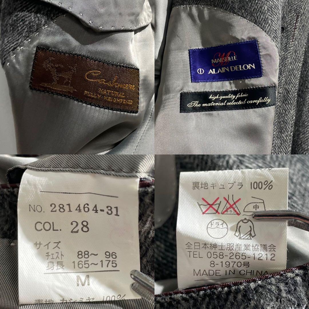 【未使用級✨】アランドロン カシミヤ100% チェスターコート ヘリンボーン M