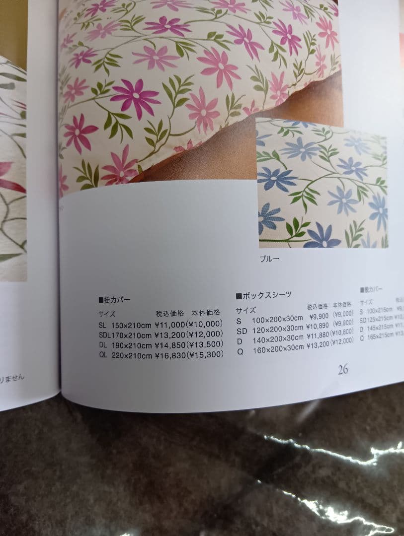 Shilla casa 掛布団カバー 150x210cm　やわらか二重ガーゼ