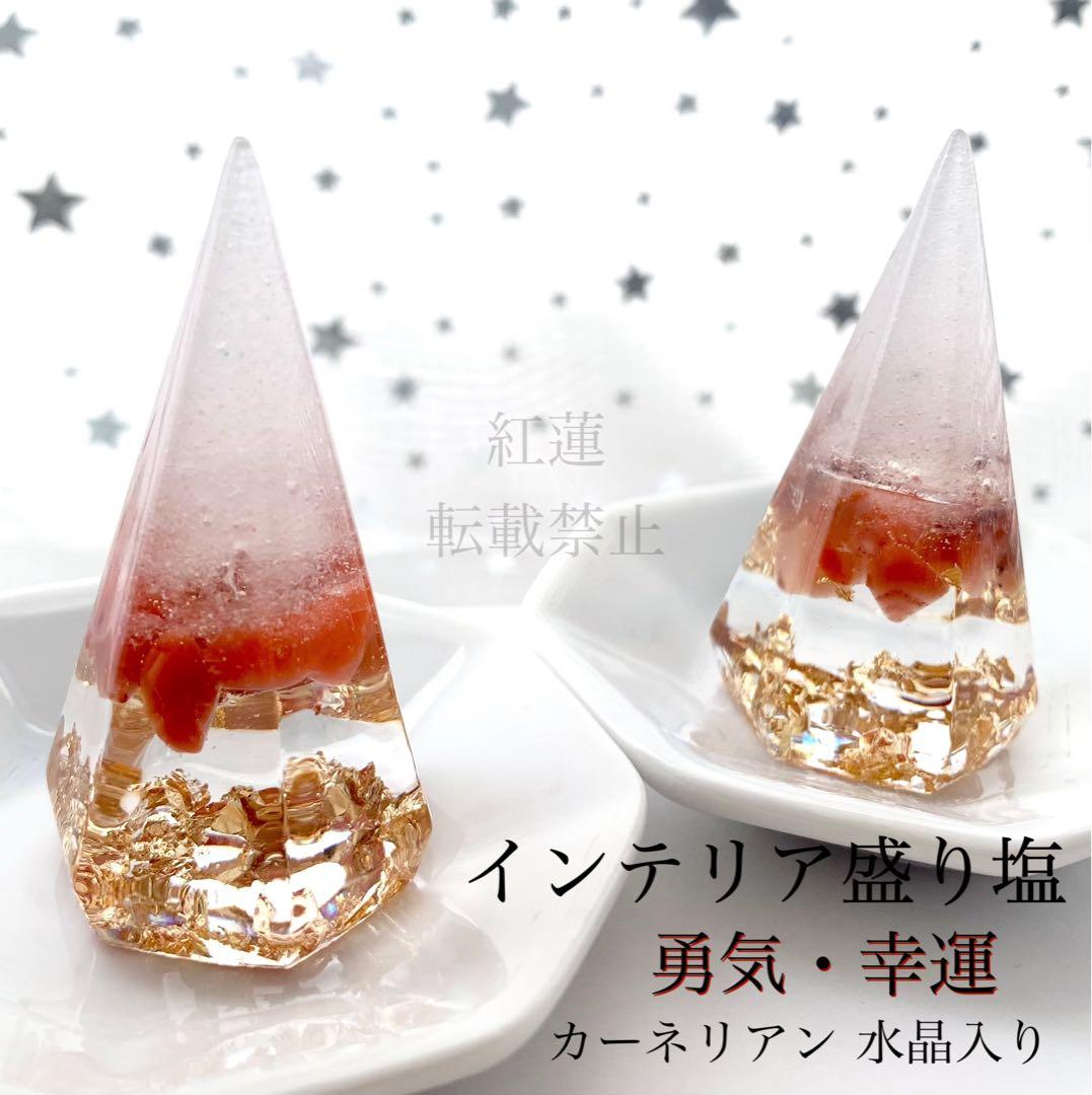 置物 Sakurai