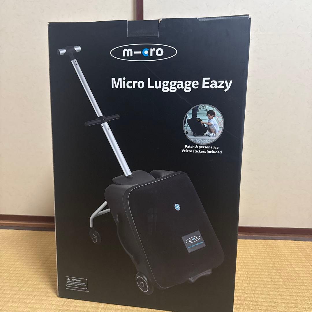 マイクロスクーター Micro Luggage Easy 子供乗せキャリーケース