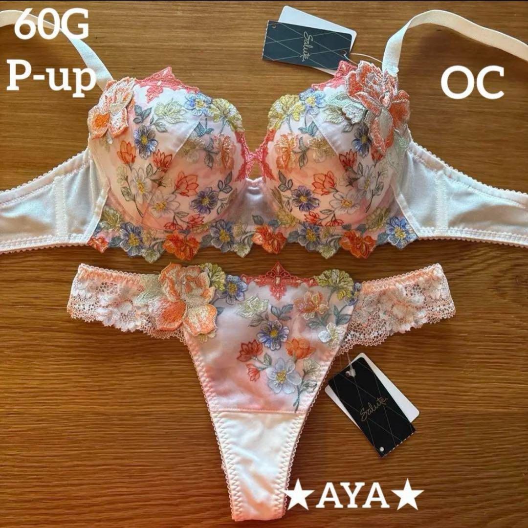 ムラ0310　品名スポーツ用品